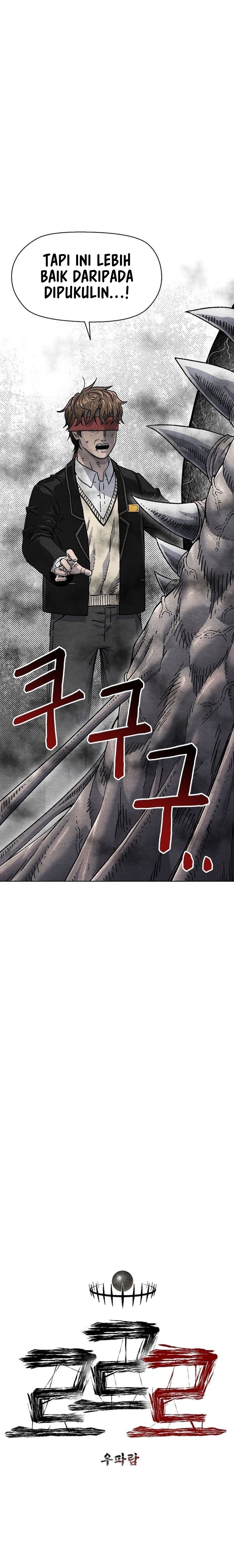 Leu Leu Leu chapter 1