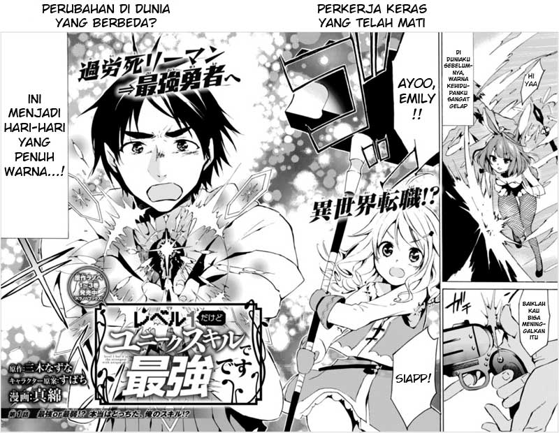 Level 1 dakedo Yuniiku Sukiru de Saikyou desu Chapter 01 Bahasa Indonesia