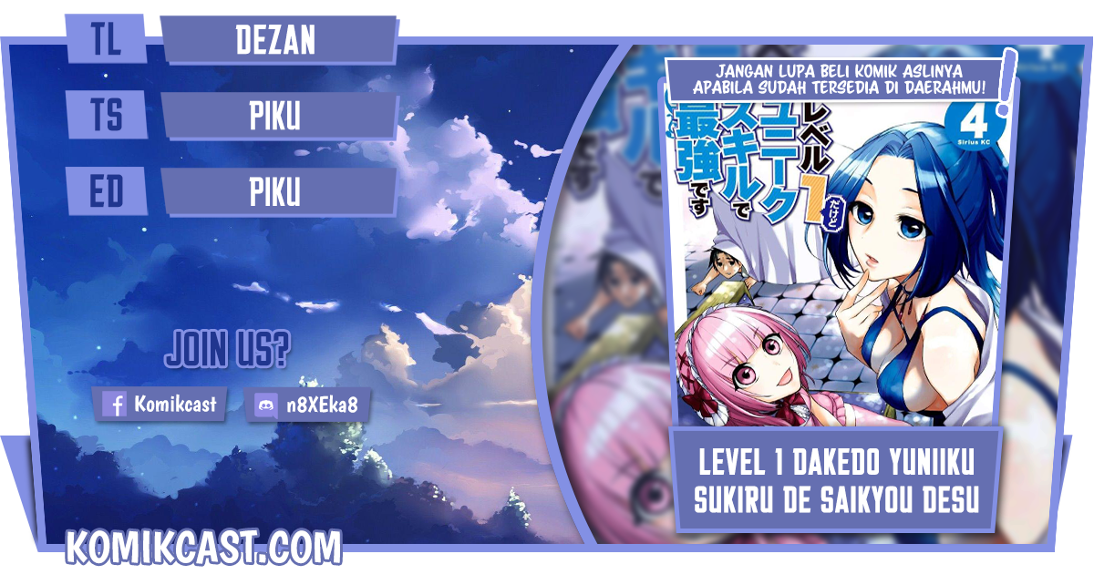 Level 1 dakedo Yuniiku Sukiru de Saikyou desu chapter 21