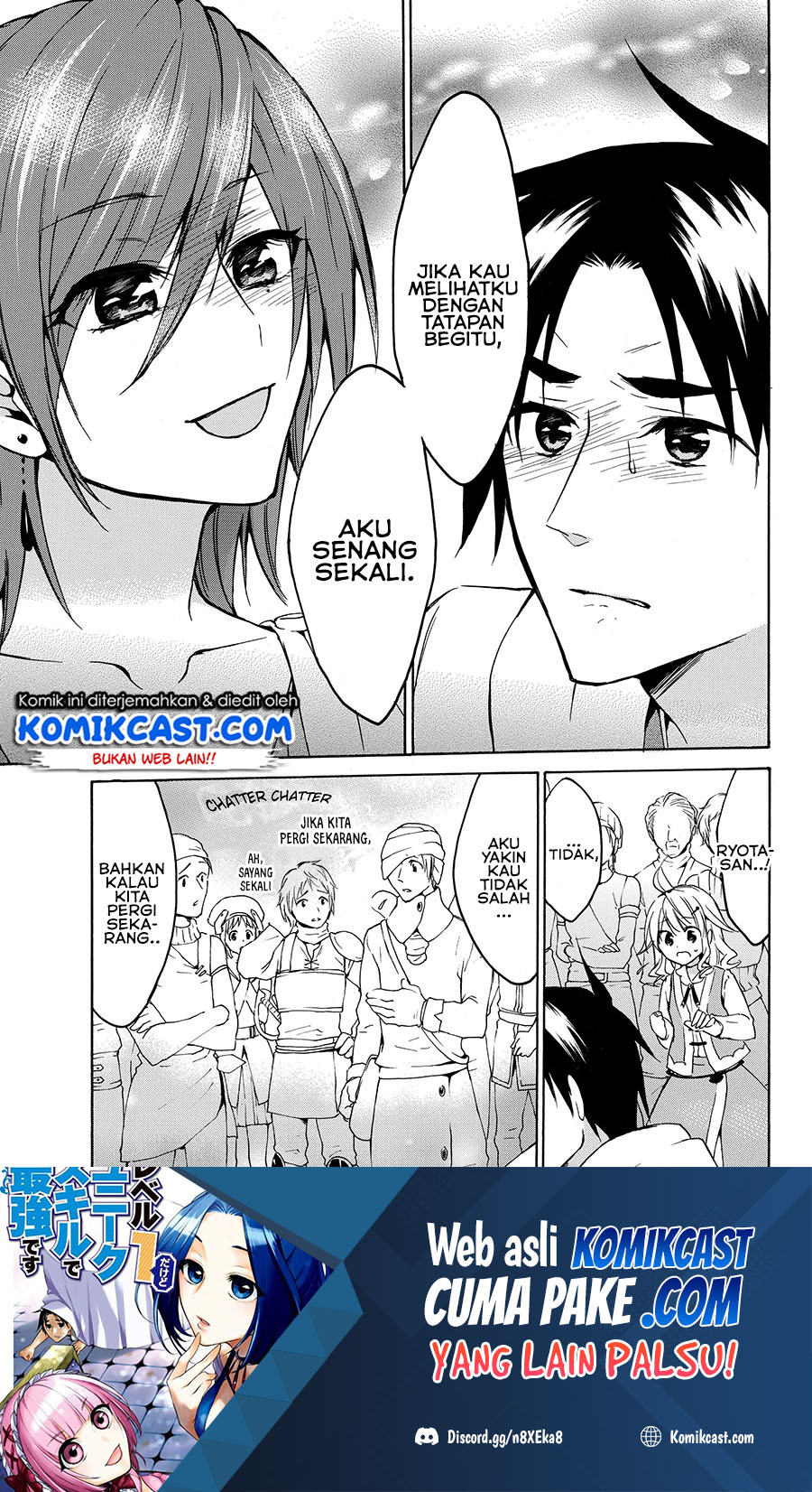 Level 1 dakedo Yuniiku Sukiru de Saikyou desu chapter 21