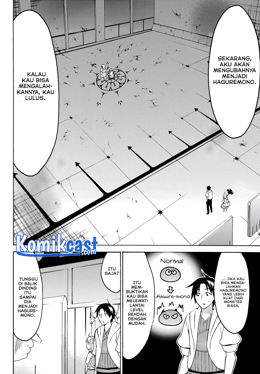 Level 1 dakedo Yuniiku Sukiru de Saikyou desu chapter 23