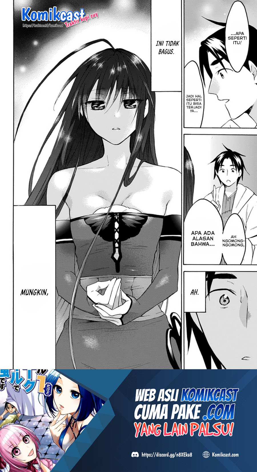 Level 1 dakedo Yuniiku Sukiru de Saikyou desu chapter 28