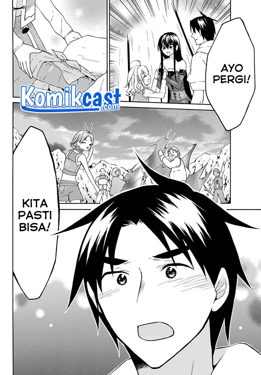Level 1 dakedo Yuniiku Sukiru de Saikyou desu chapter 29