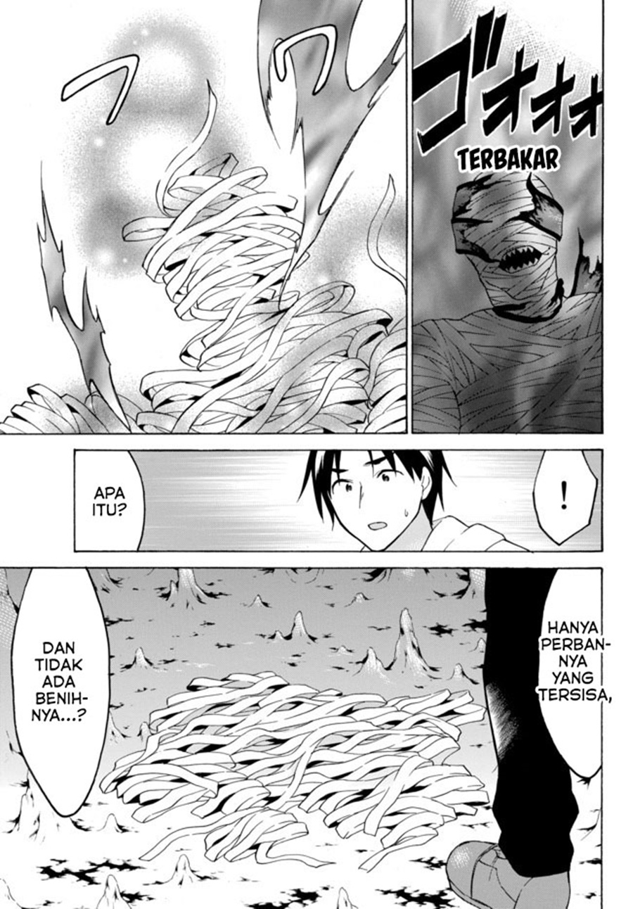 Level 1 dakedo Yuniiku Sukiru de Saikyou desu chapter 33