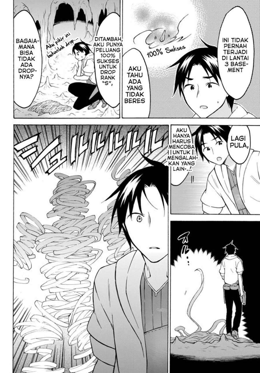 Level 1 dakedo Yuniiku Sukiru de Saikyou desu chapter 33