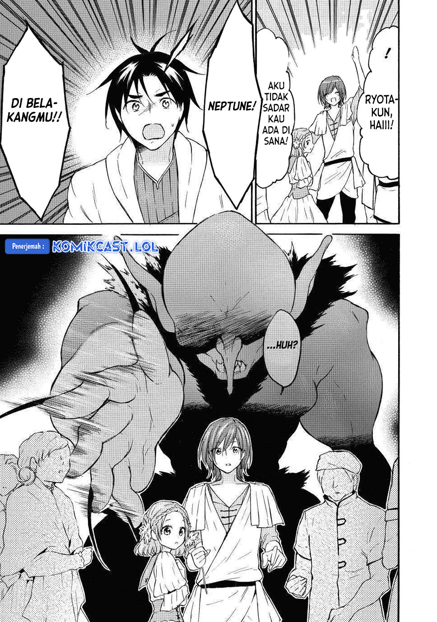 Level 1 dakedo Yuniiku Sukiru de Saikyou desu chapter 43
