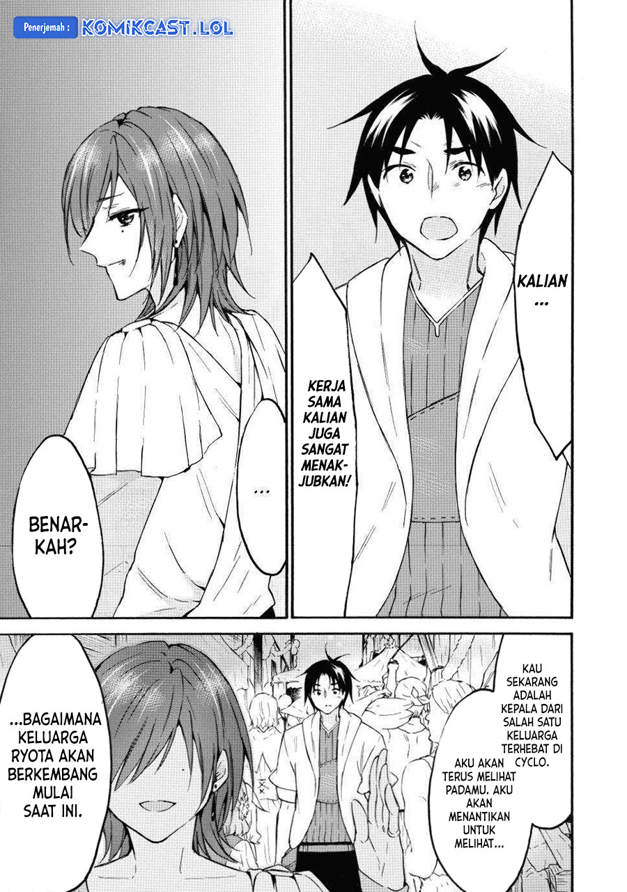 Level 1 dakedo Yuniiku Sukiru de Saikyou desu chapter 43