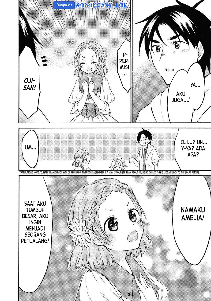 Level 1 dakedo Yuniiku Sukiru de Saikyou desu chapter 43