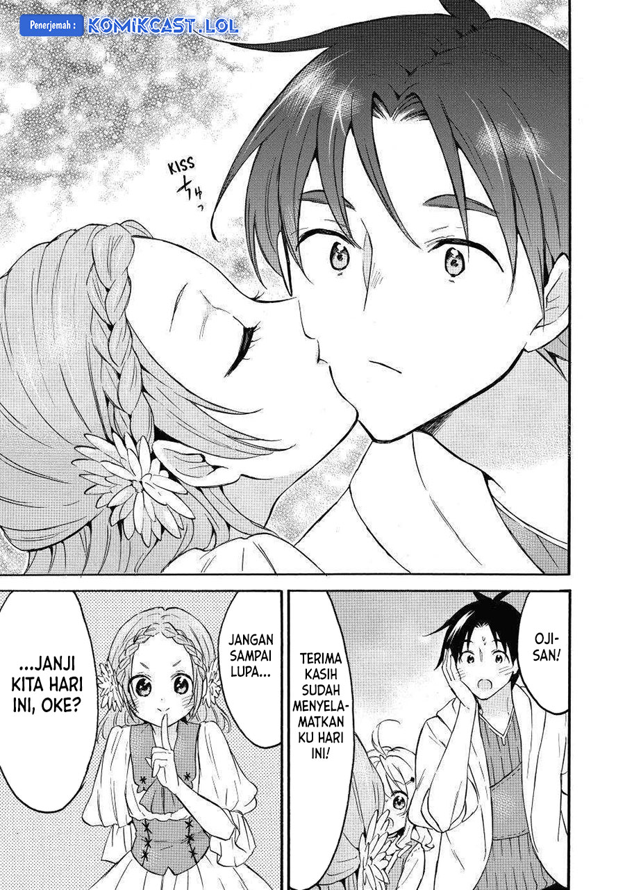 Level 1 dakedo Yuniiku Sukiru de Saikyou desu chapter 43
