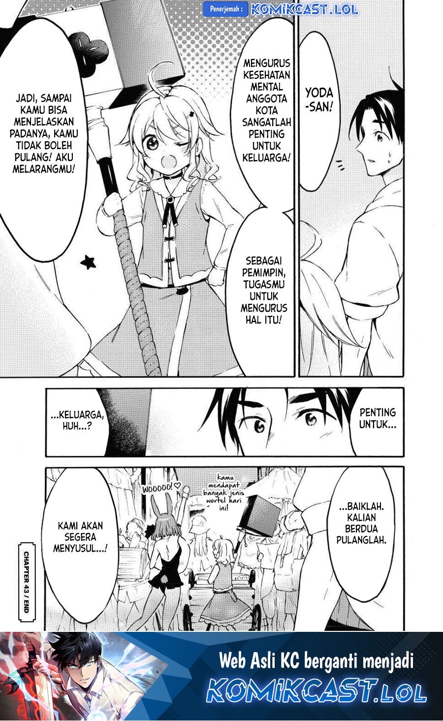 Level 1 dakedo Yuniiku Sukiru de Saikyou desu chapter 43
