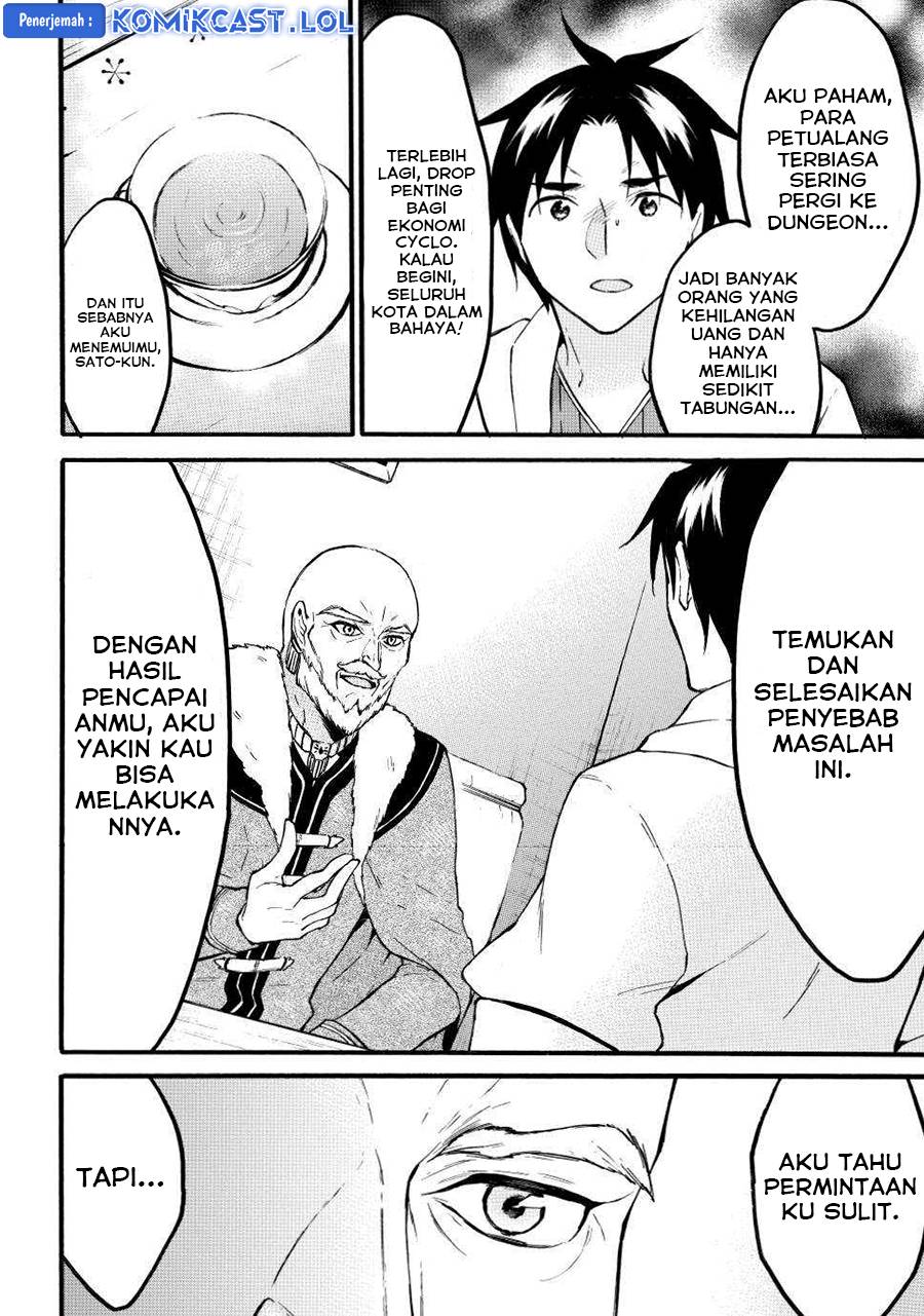 Level 1 dakedo Yuniiku Sukiru de Saikyou desu chapter 47