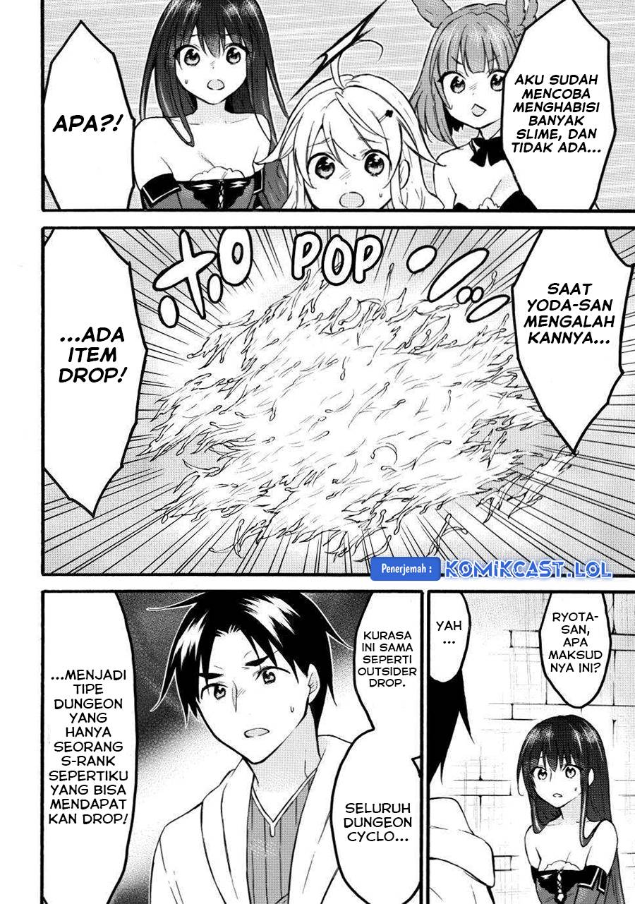 Level 1 dakedo Yuniiku Sukiru de Saikyou desu chapter 47