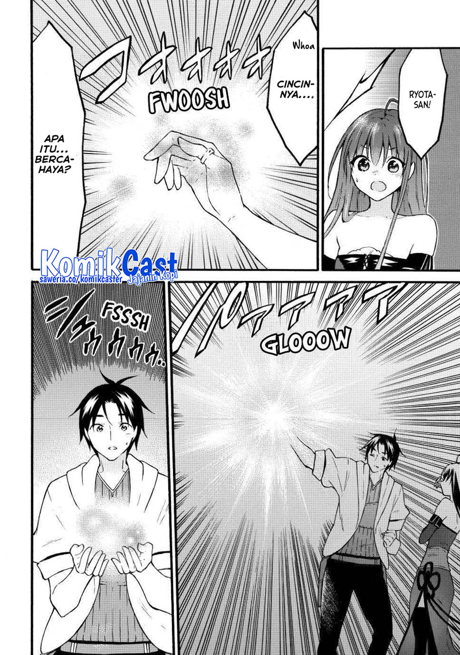 Level 1 dakedo Yuniiku Sukiru de Saikyou desu chapter 50