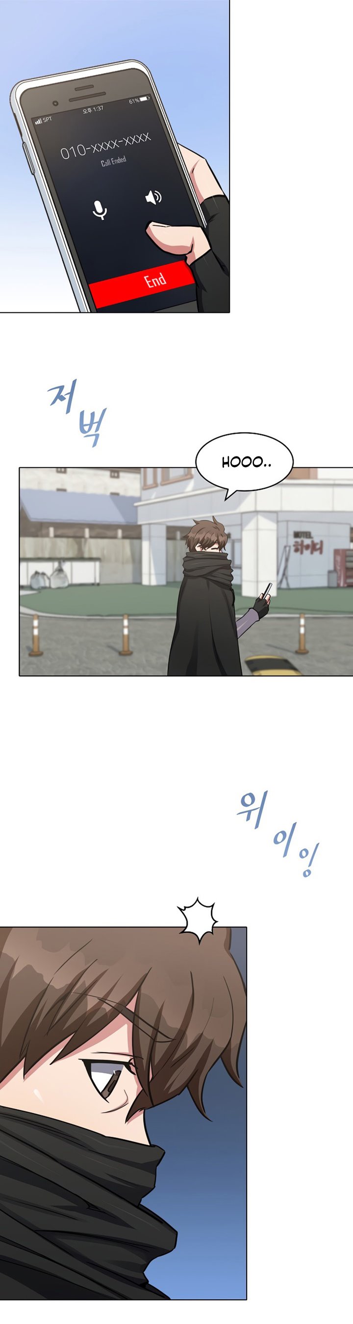 Dilarang COPAS - situs resmi www.mangacanblog.com - Komik level 1 player 023 - chapter 23 24 Indonesia level 1 player 023 - chapter 23 Terbaru 28|Baca Manga Komik Indonesia|Mangacan