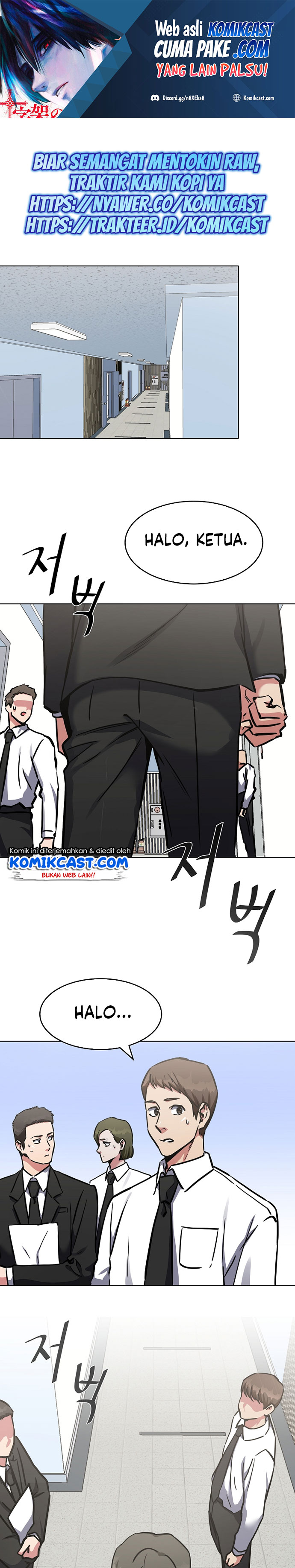 Dilarang COPAS - situs resmi www.mangacanblog.com - Komik level 1 player 025 - chapter 25 26 Indonesia level 1 player 025 - chapter 25 Terbaru 1|Baca Manga Komik Indonesia|Mangacan