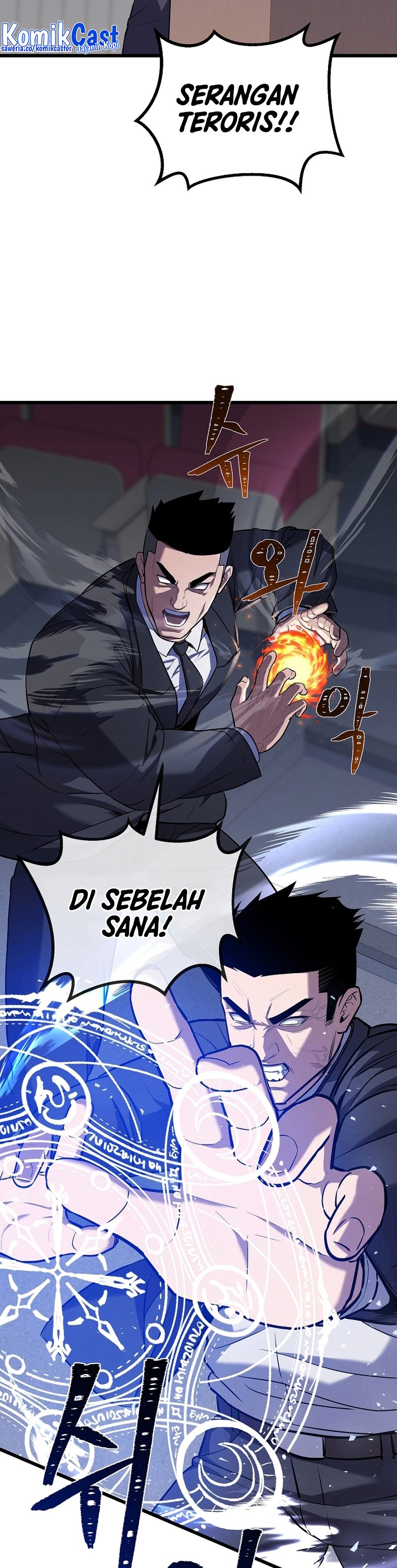 Level 1 Player chapter 106