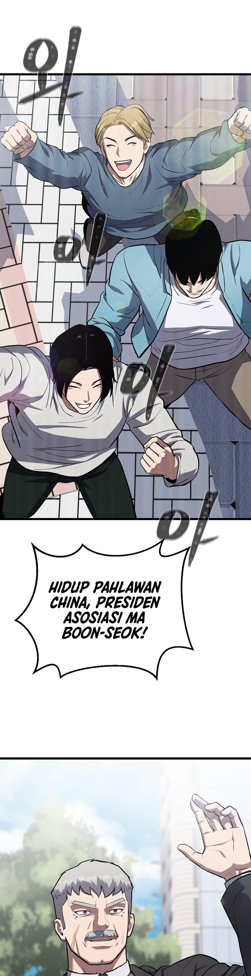 Level 1 Player chapter 106