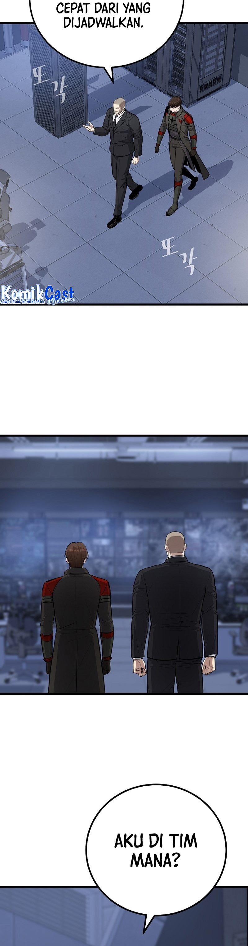 Level 1 Player Chapter 109 Bahasa Indonesia