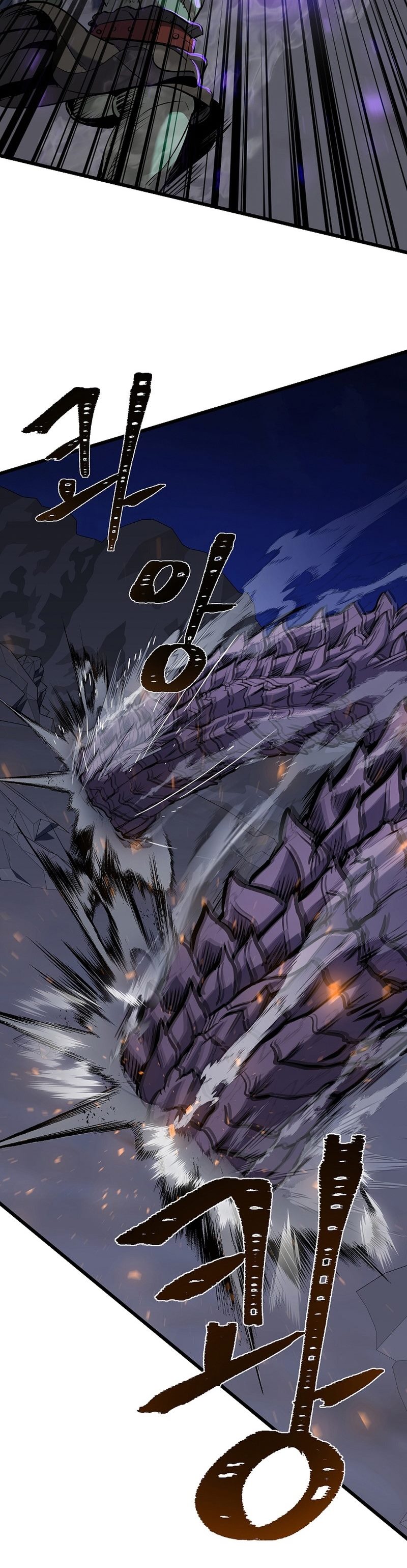 Level 1 Player Chapter 109 Bahasa Indonesia