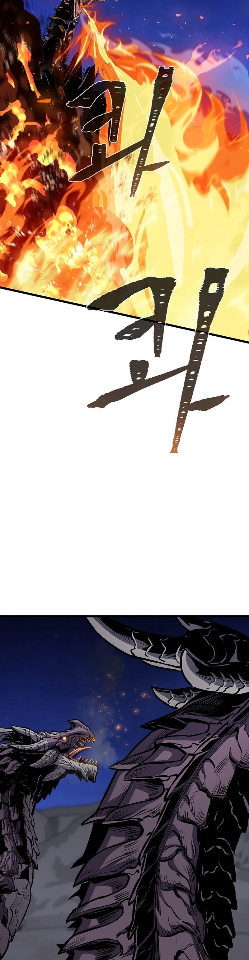 Level 1 Player Chapter 109 Bahasa Indonesia