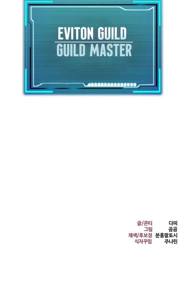 Level 999 Goblin chapter 30