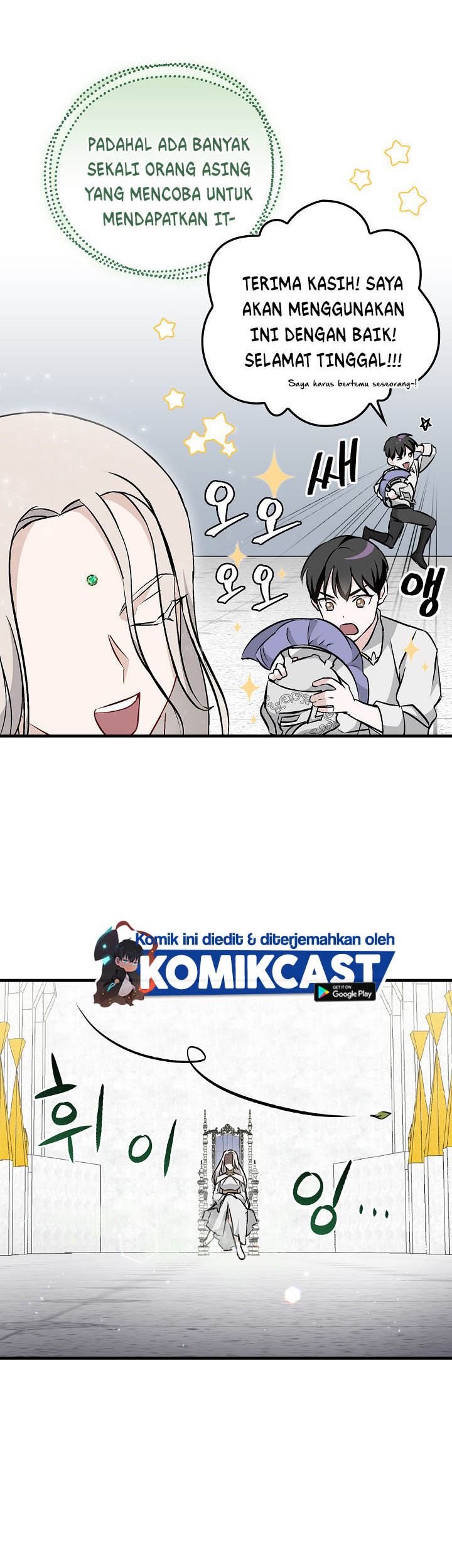 Leveling Up, By Only Eating! chapter 67