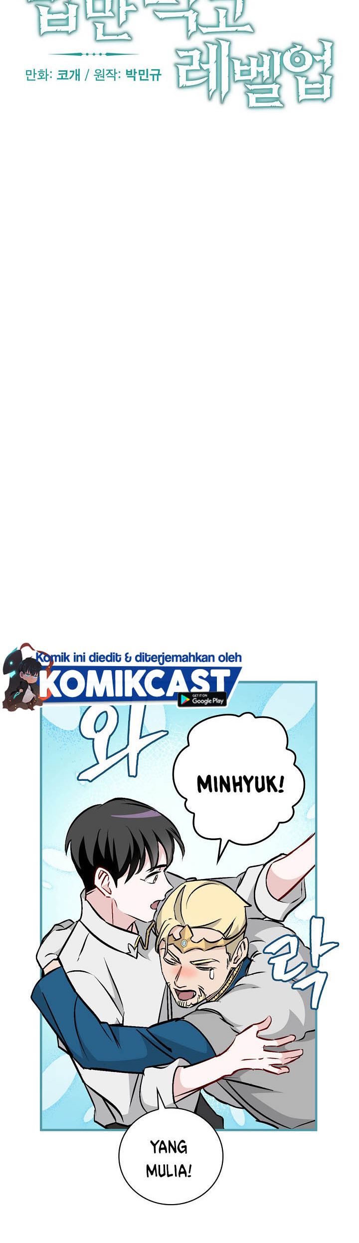 Leveling Up, By Only Eating! chapter 67