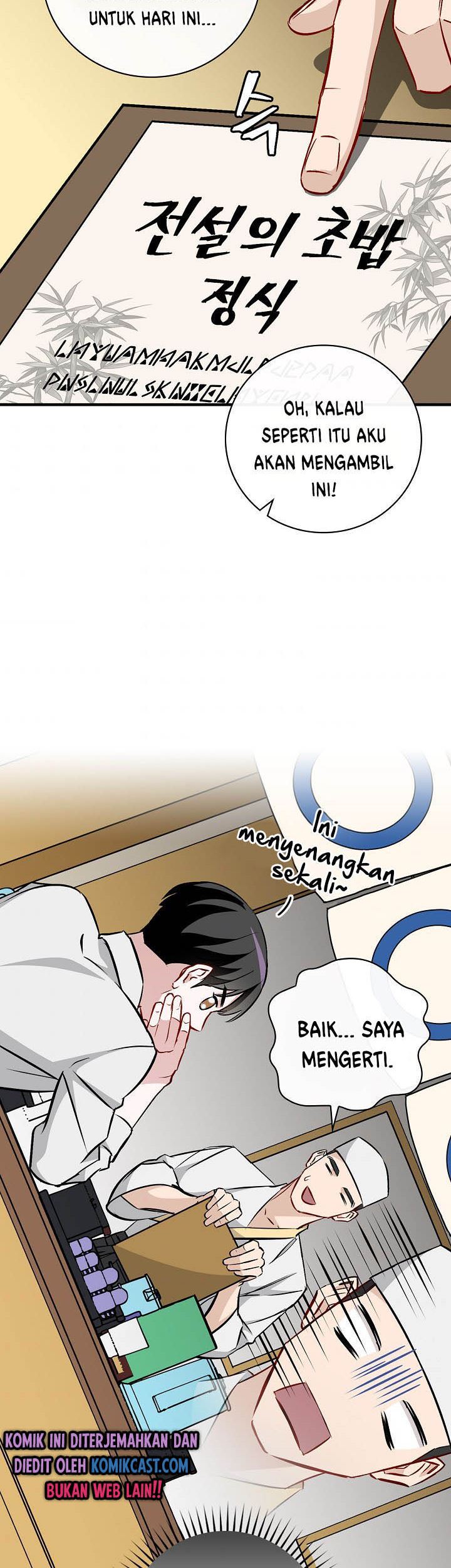 Leveling Up, By Only Eating! chapter 67