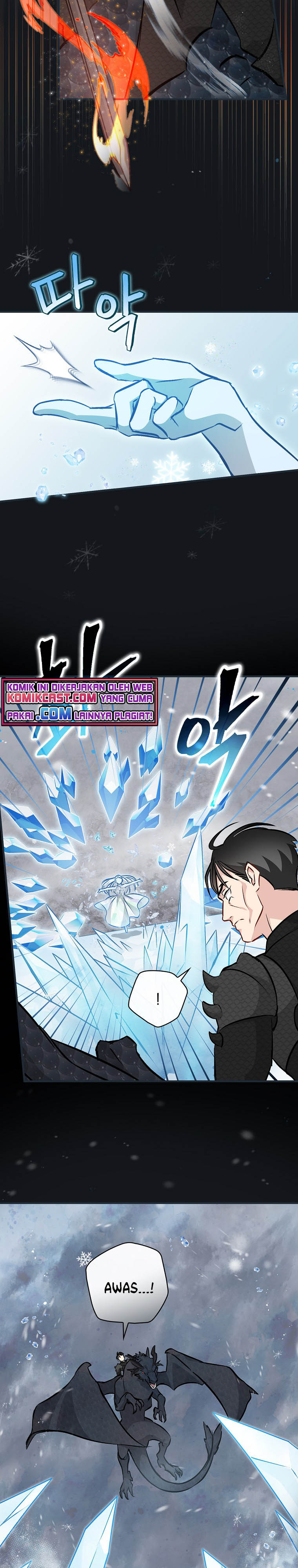 Leveling Up, By Only Eating! chapter 84