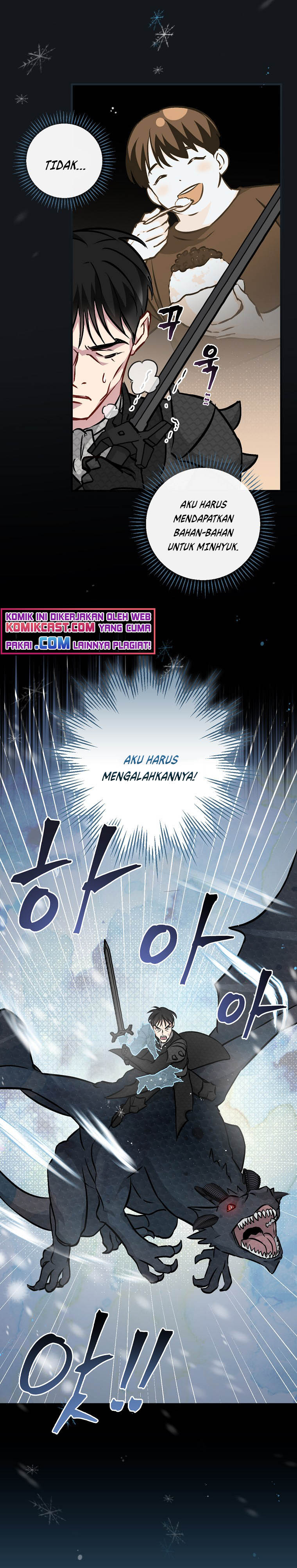 Leveling Up, By Only Eating! chapter 84