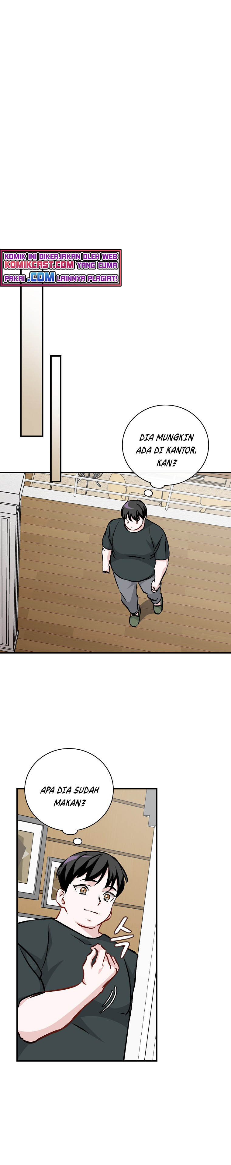 Leveling Up, By Only Eating! chapter 84