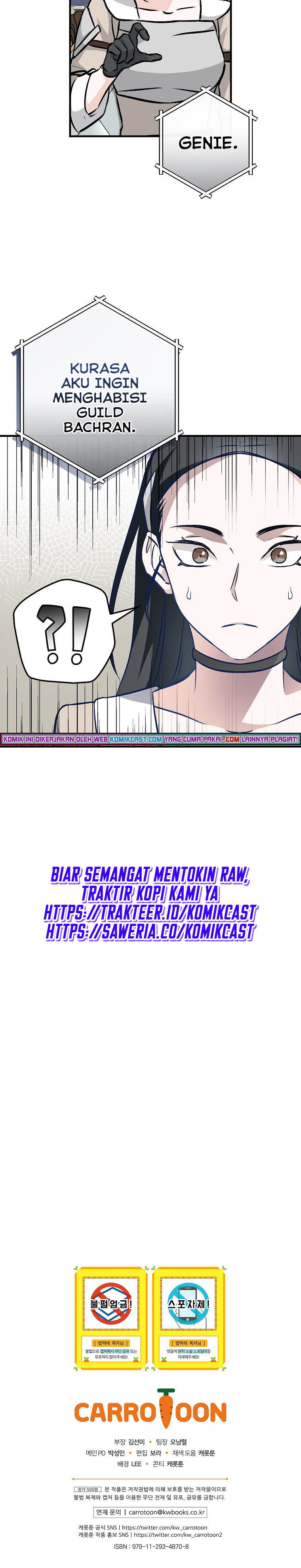 Leveling Up, By Only Eating! chapter 84