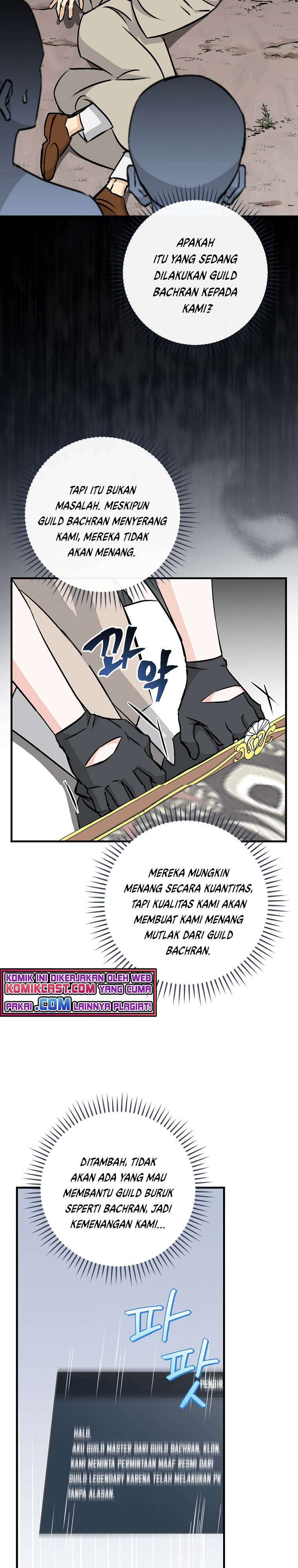 Leveling Up, By Only Eating! chapter 85