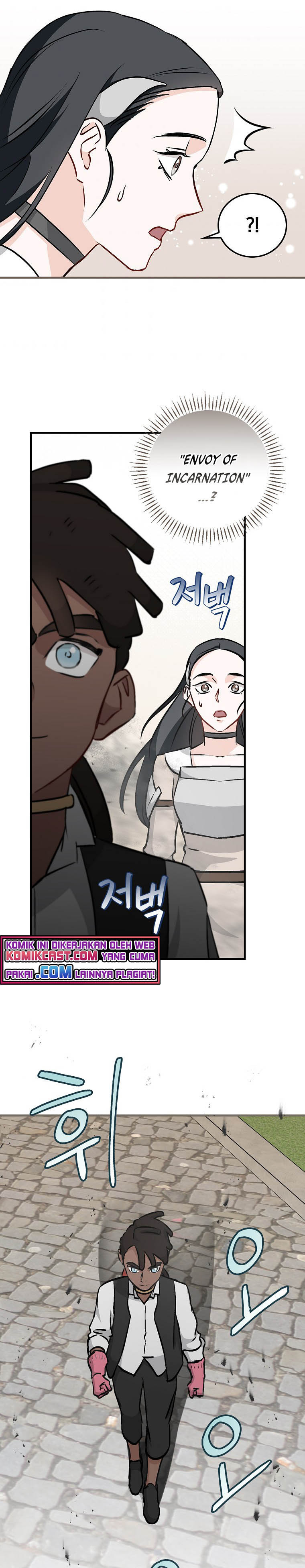 Leveling Up, By Only Eating! chapter 85