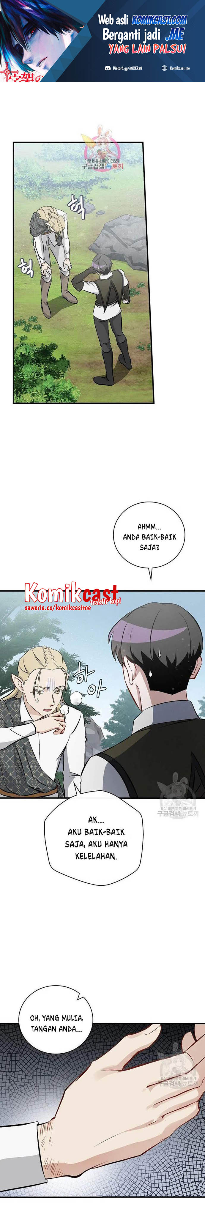Leveling Up, By Only Eating! chapter 114