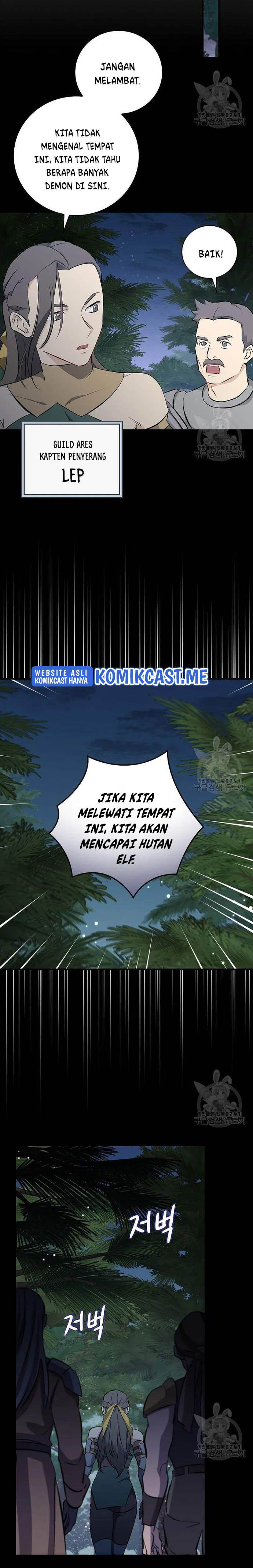 Leveling Up, By Only Eating! chapter 114