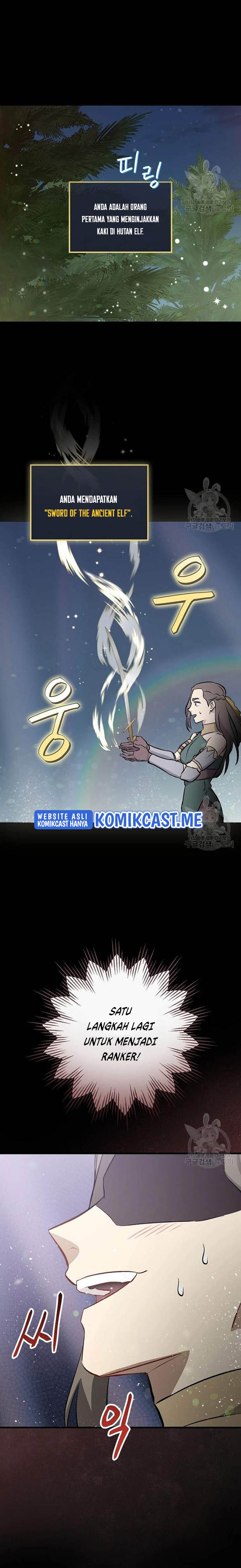 Leveling Up, By Only Eating! chapter 114