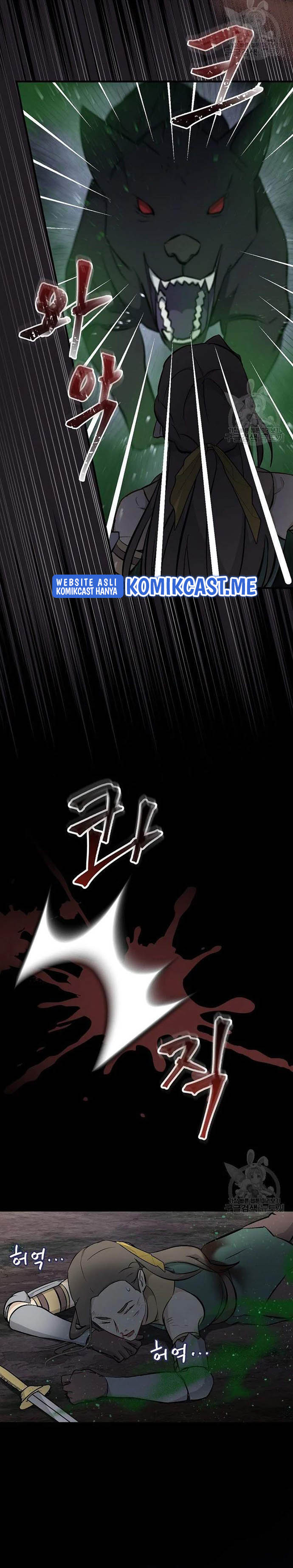 Leveling Up, By Only Eating! chapter 114