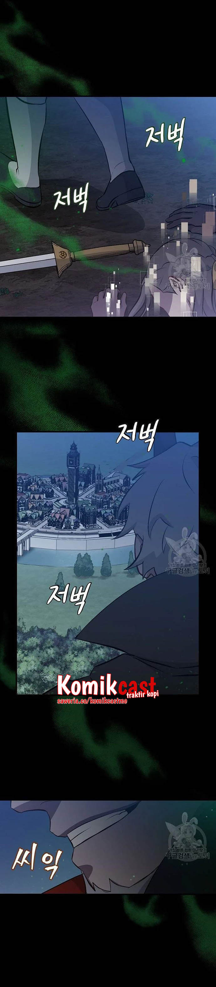 Leveling Up, By Only Eating! chapter 114