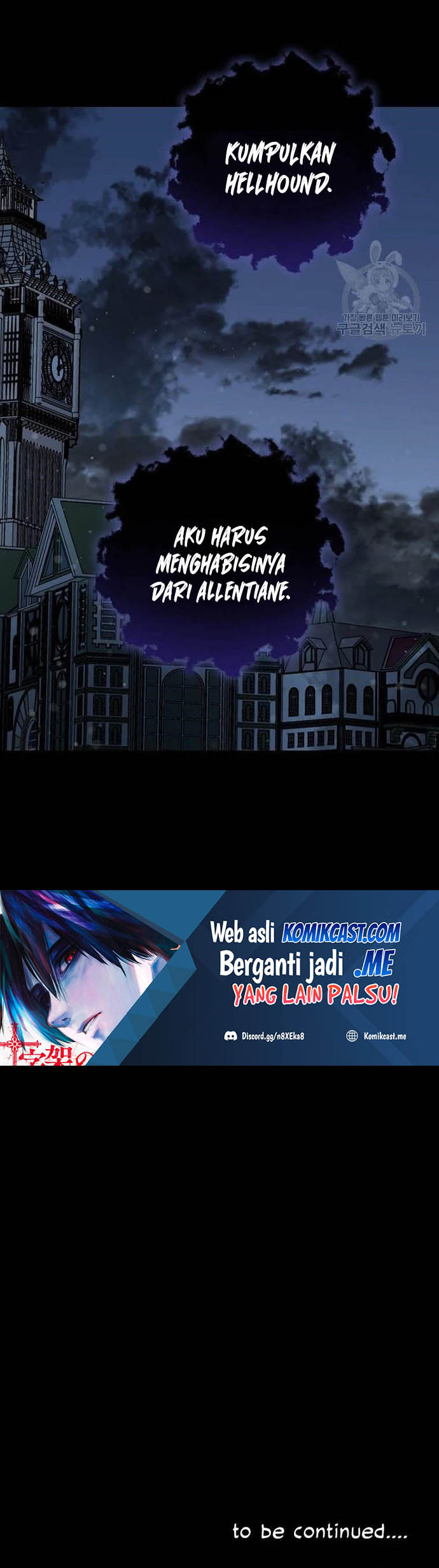 Leveling Up, By Only Eating! chapter 114