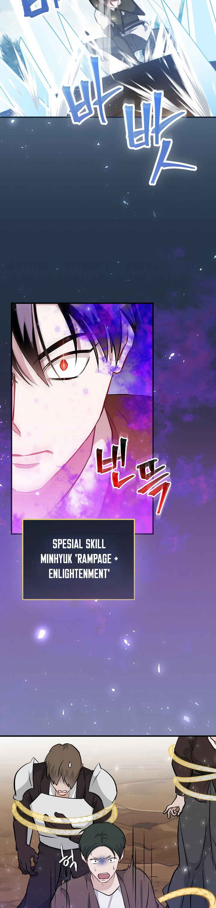 Leveling Up, By Only Eating! chapter 172