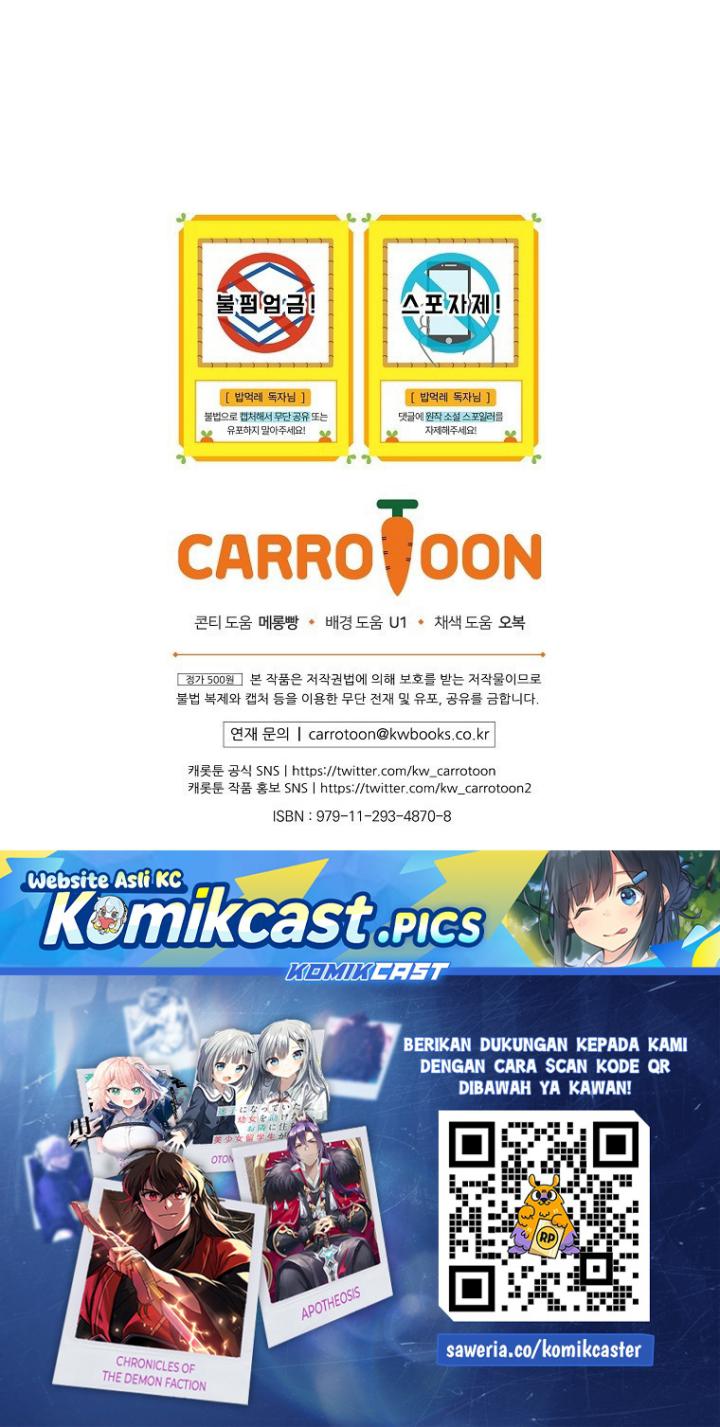 Leveling Up, By Only Eating! chapter 202