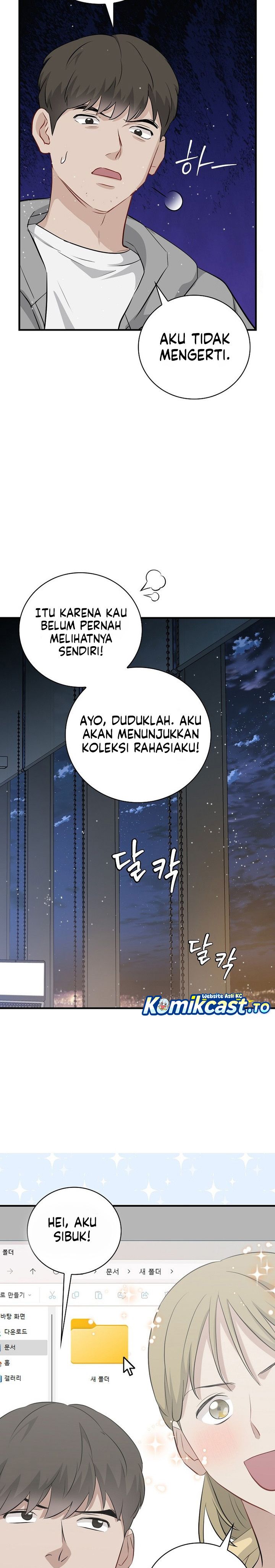 Leveling Up, By Only Eating! Chapter 205 Side Chapter Bahasa Indonesia