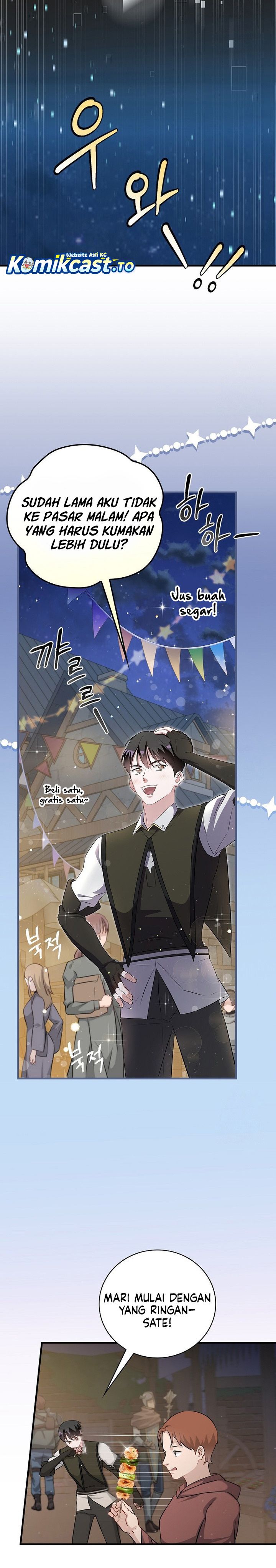 Leveling Up, By Only Eating! Chapter 205 Side Chapter Bahasa Indonesia