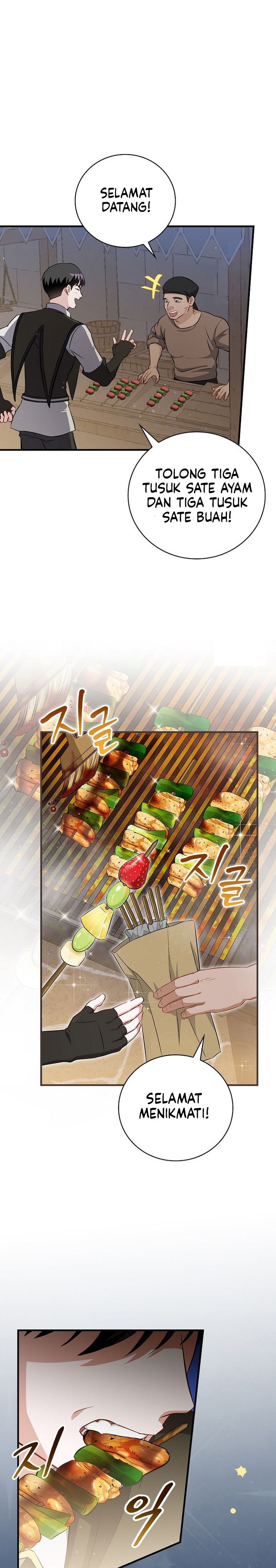 Leveling Up, By Only Eating! Chapter 205 Side Chapter Bahasa Indonesia