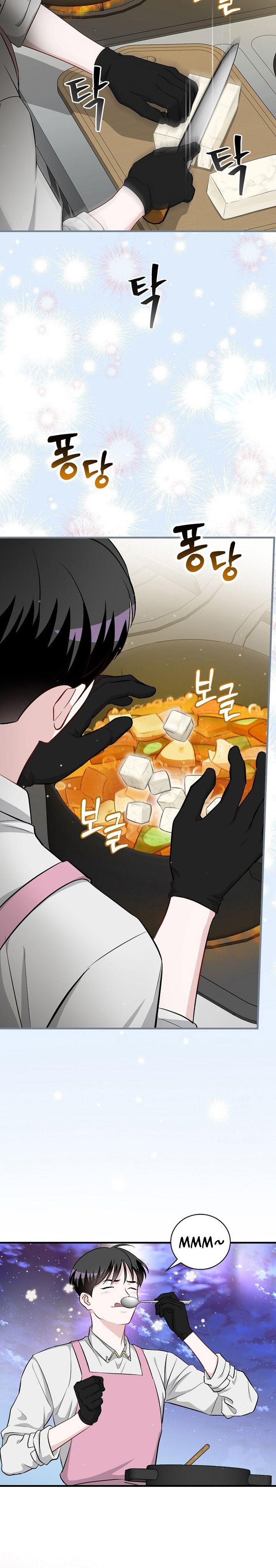 Leveling Up, By Only Eating! Chapter 208 Side Chapter END Bahasa Indonesia