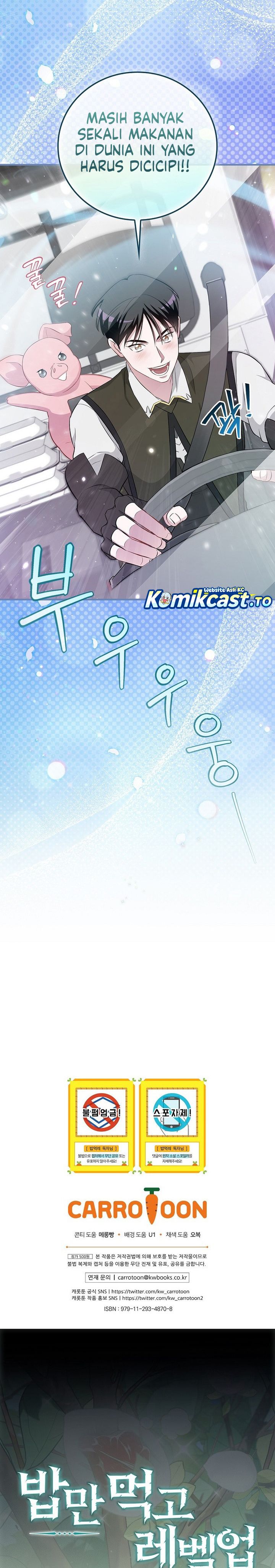 Leveling Up, By Only Eating! Chapter 208 Side Chapter END Bahasa Indonesia