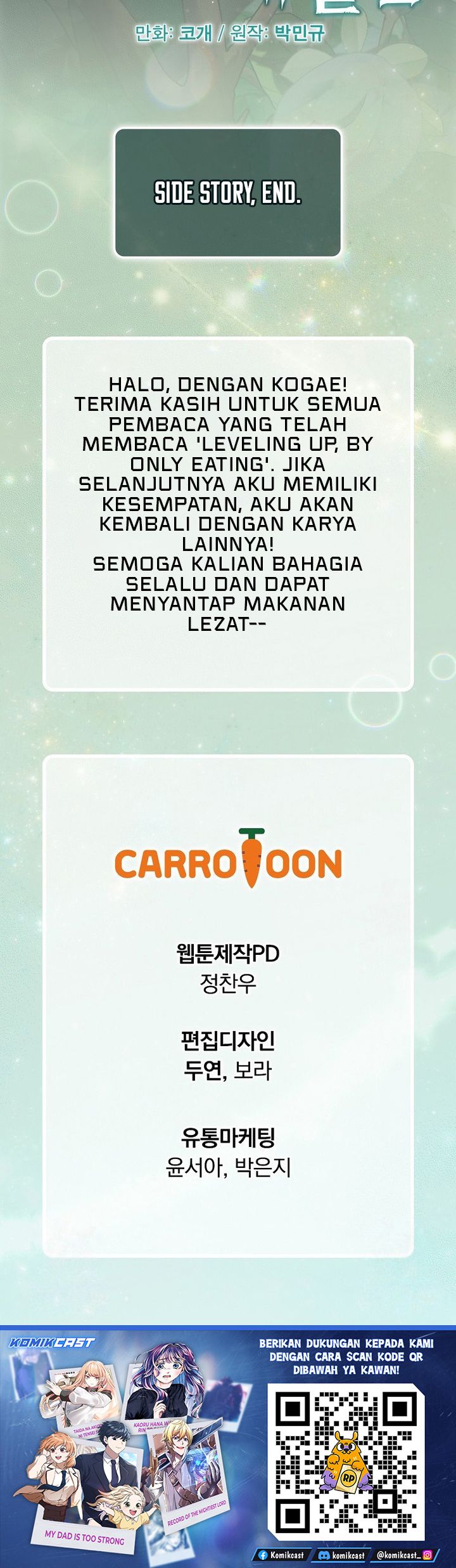 Leveling Up, By Only Eating! Chapter 208 Side Chapter END Bahasa Indonesia