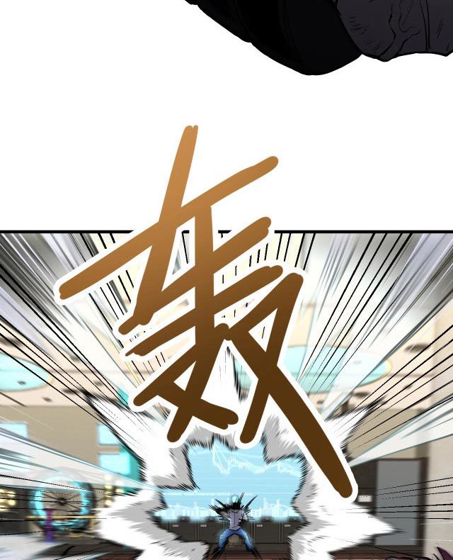 Leveling In The Future Chapter 11 Bahasa Indonesia