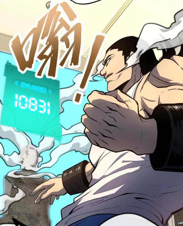 Leveling In The Future Chapter 11 Bahasa Indonesia